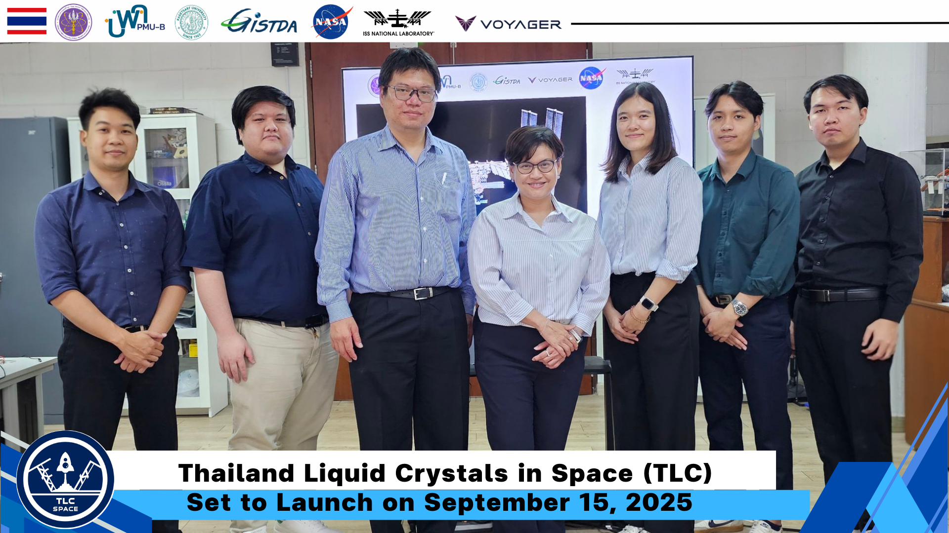โครงการ Thailand Liquid Crystals in Space (TLC) พร้อมขึ้นสู่อวกาศในเดือนกันยายน 2568 นี้